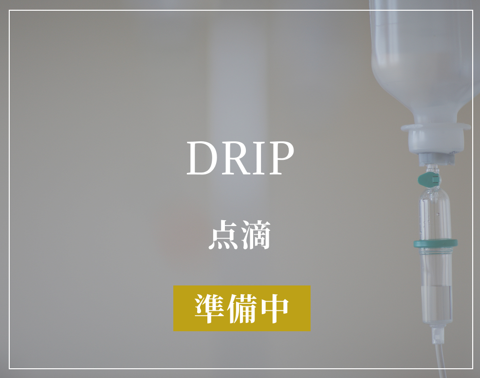 DRIP