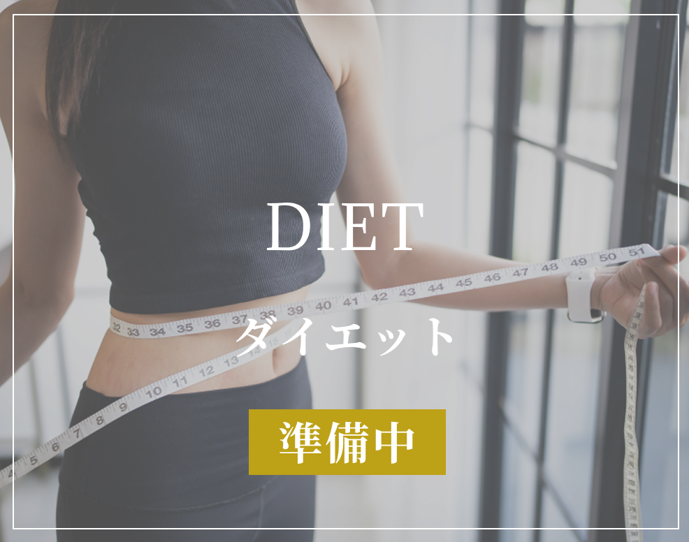 DIET